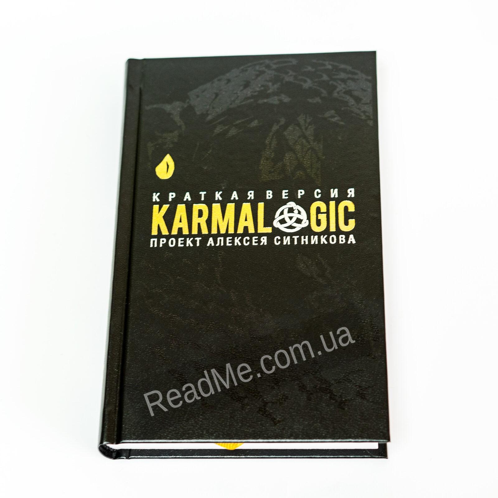 Karmalogic sitnikov download pdf
