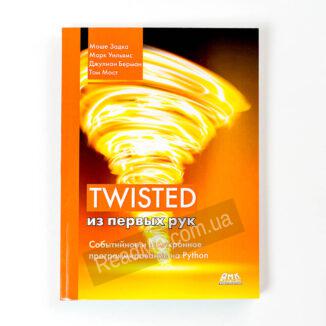 Книга Twisted из первых рук - купить книгу в интернет-магазине ReadMe