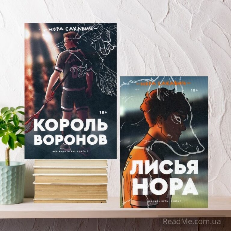 Лисья нора картинки из книги