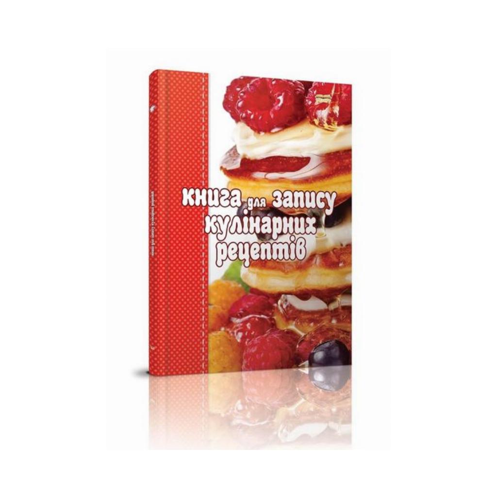 Книга для записи кулинарных рецептов А5 96л 
