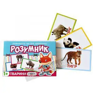 Гра для малюків Розумник: тварини 1+ купити гру в інтернет-магазині ReadMe