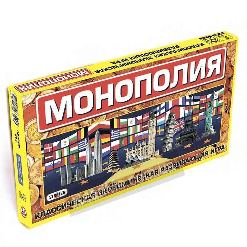 Экономическая игра монополия