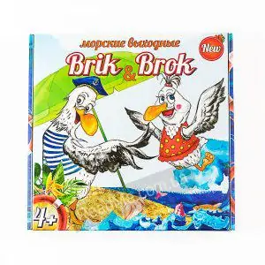 Настольная игра Морские выходные Brik and Brok 4+ купить игру в интернет-магазине ReadMe