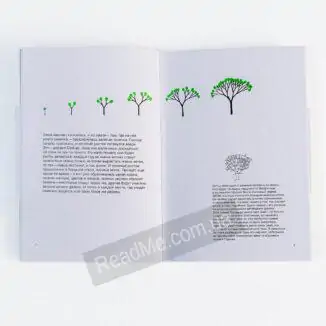 Малюємо дерево - книга про дизайнерському мисленні. Купити онлайн