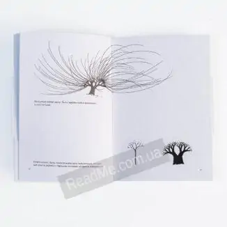 Рисуем дерево - книга Бруно Мунари. Купить онлайн
