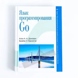 Мова програмування Go - купити книгу в інтернет-магазині ReadMe