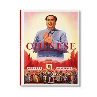 Книга Chinese Propaganda Posters. Anchee Min