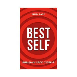 Best self