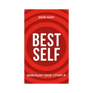 Best self